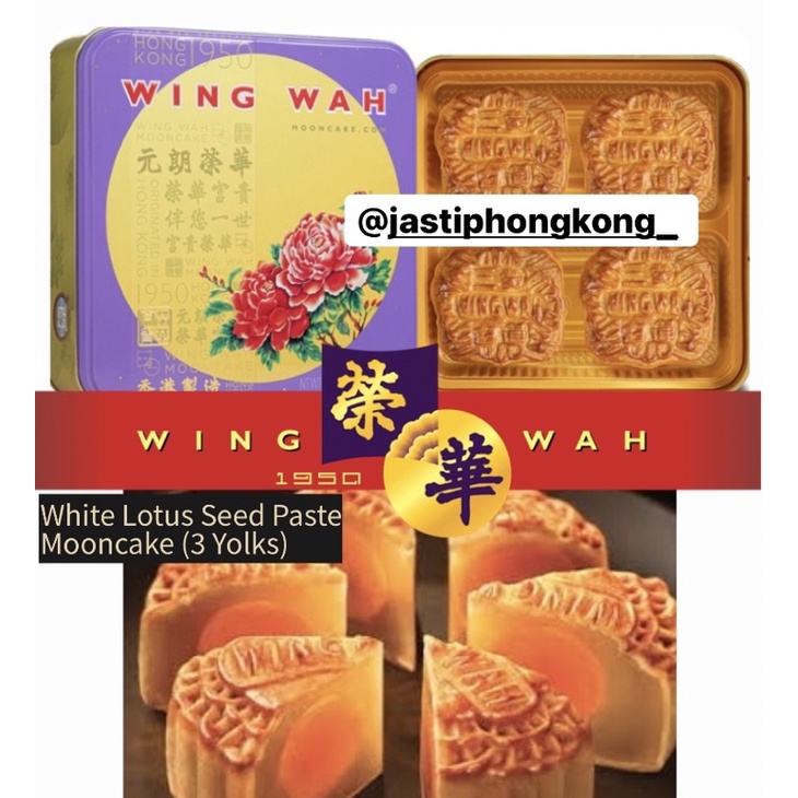 Jual Wing Wah White Lotus Seed Paste Mooncake 3 Yolks Wing Wah   A8e28721986ba10924b3d87ca38c9a5f