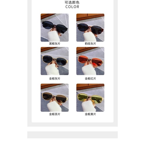 Kacamata【14】ins retro fashion men and women sunglasses