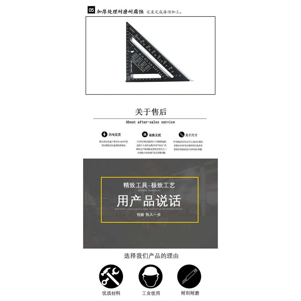 TD - CEA VKTECH Penggaris Siku Mistar Triangle Ruler Aluminium 7 inch - A10D01