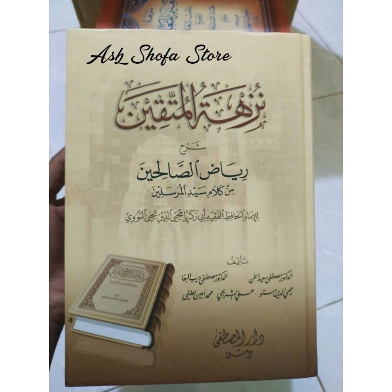 redy nuzhatul muttaqin (syarah riyadus sholihin) silahkan