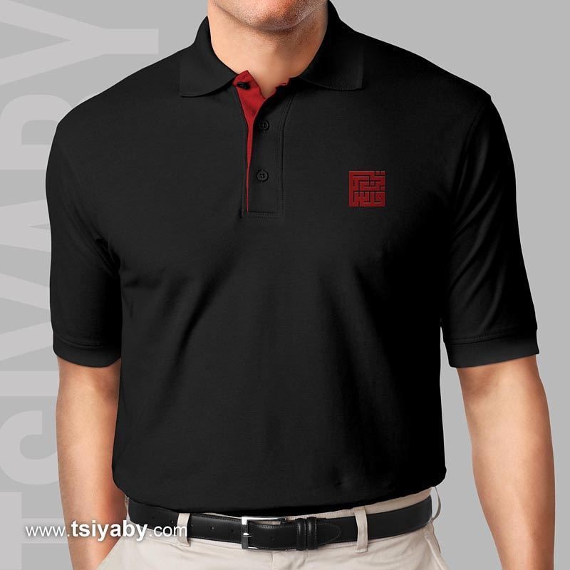 Kaos Polo Palestina Eksklusif - Palestine Arabic Kufi - Kualitas Premium