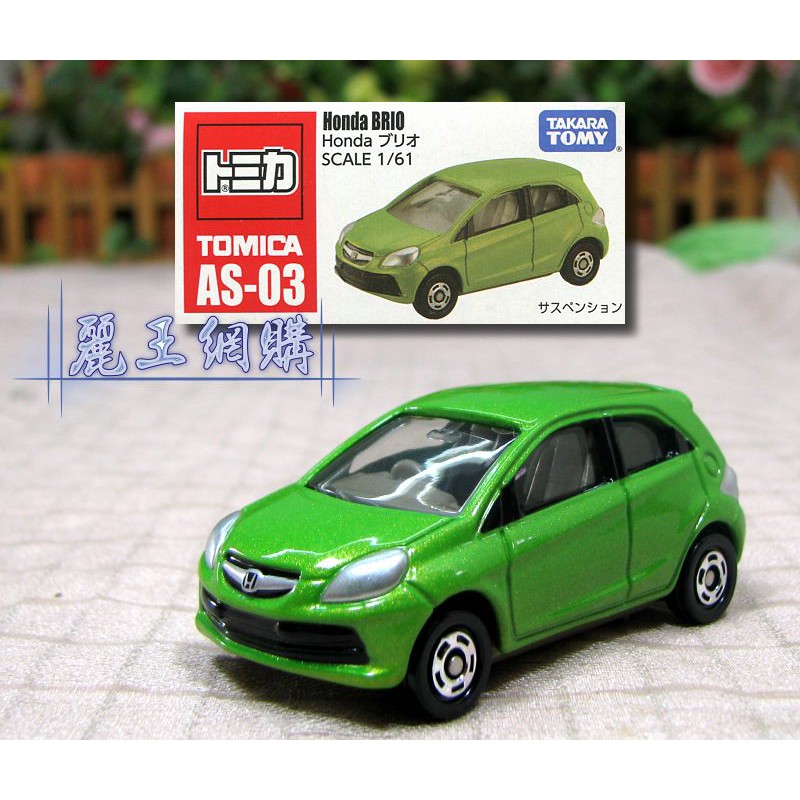 diecast honda brio