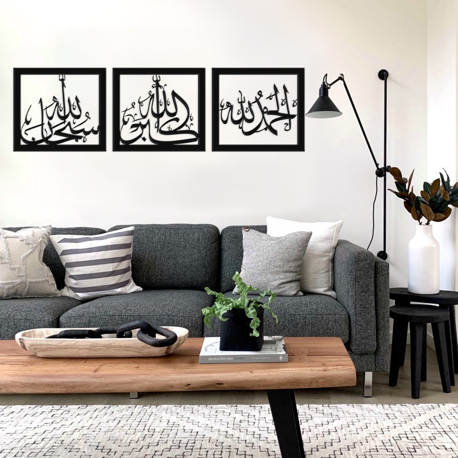 Hiasan Dinding Kaligrafi Subhanallah, Alhamdulillah & Allahuakbar