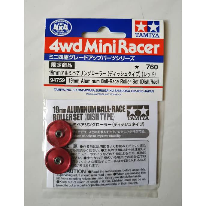TAMIYA 94759 - 19mm ALUMINUM BALL-RACE ROLLER SET (DISH/RED)