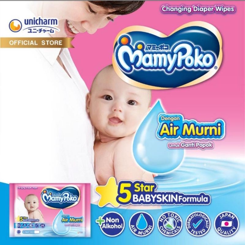 Buy 1 get 1 Baby wipes Mamypoko tissue basah pink non perfume/perfume 50sx2 mamy poko bogo