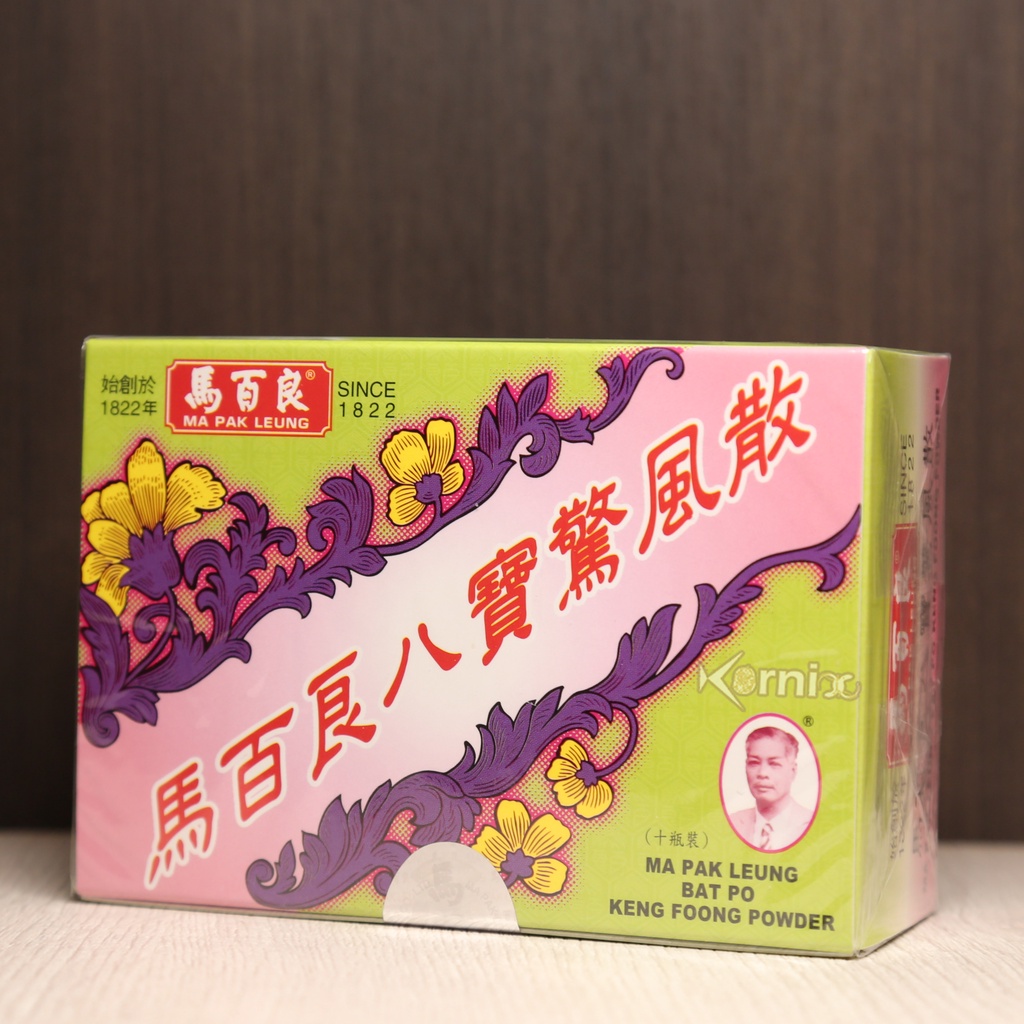 Ma Pak Leung Bat Po Keng Foong Powder/Keng Hong Sua/San—Bayi &amp; Anak