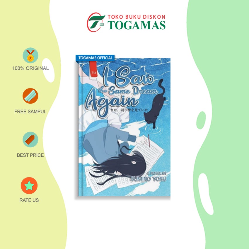 Novel I Saw the Same Dream Again