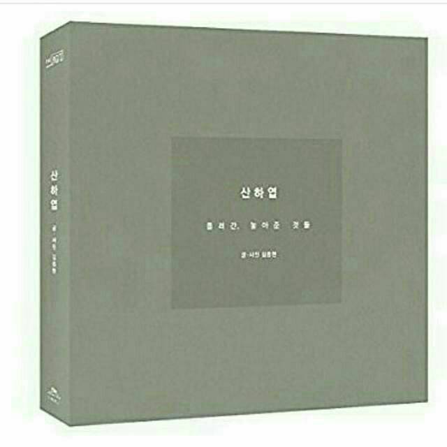 Jonghyun 1st Novel Book - Skeleton Flower