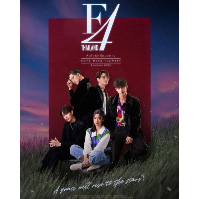 F4 Thailand: Boys Over Flowers