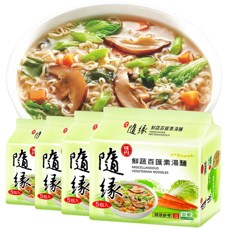 VEDAN - MIE VEGETARIAN/ VEGAN TAIWAN RASA ORIGINAL - 80 GR