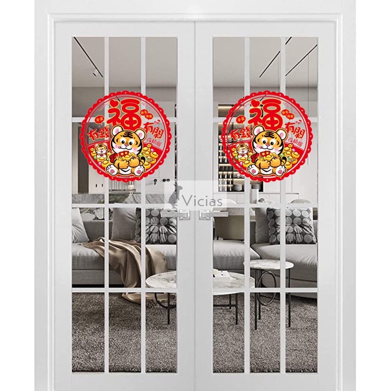 Wallsticker Tempelan Segi 3D Tahun Macan 2022 Dekorasi Imlek Sincia-2