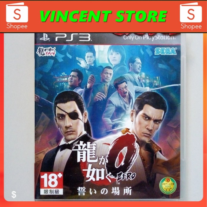 bd PS3 kaset game YAKUZA 0 / YAKUZA ZERO / YAKUZA O / RYU GA GOTOKU 0