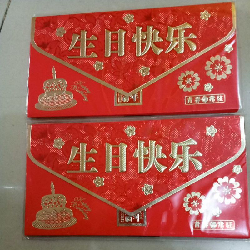 Angpao Hadiah Ulang Tahun Shen Re Khuai Le