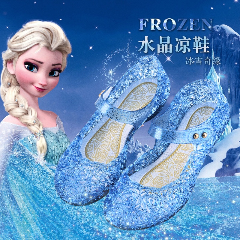 Sepatu frozen princess jelly cinderella size 24-29