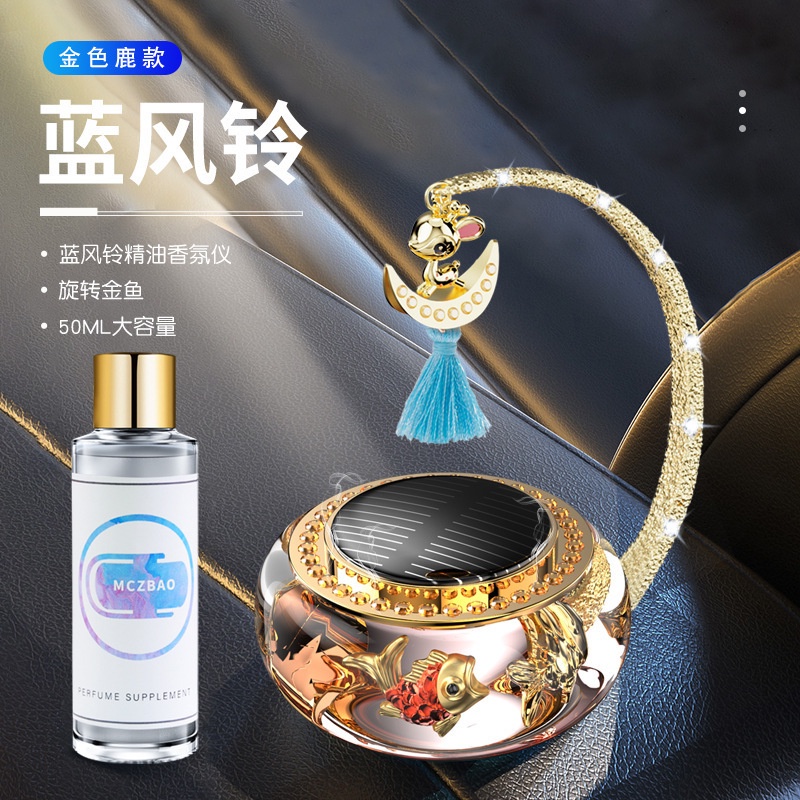 Solar vehicle aromatherapy ornament / pajangan mobil / parfum mobil dengan tenaga matahari