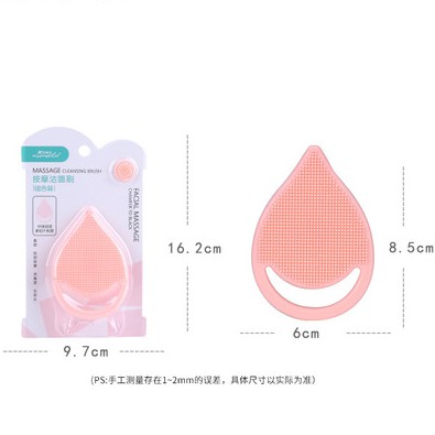 Alat Pembersih Wajah Silikon Facial Cleansing Pad - C0332