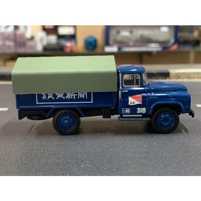 Tomica Limited Vintage LV-62a Nissan 680 Type Newspaper Transporter