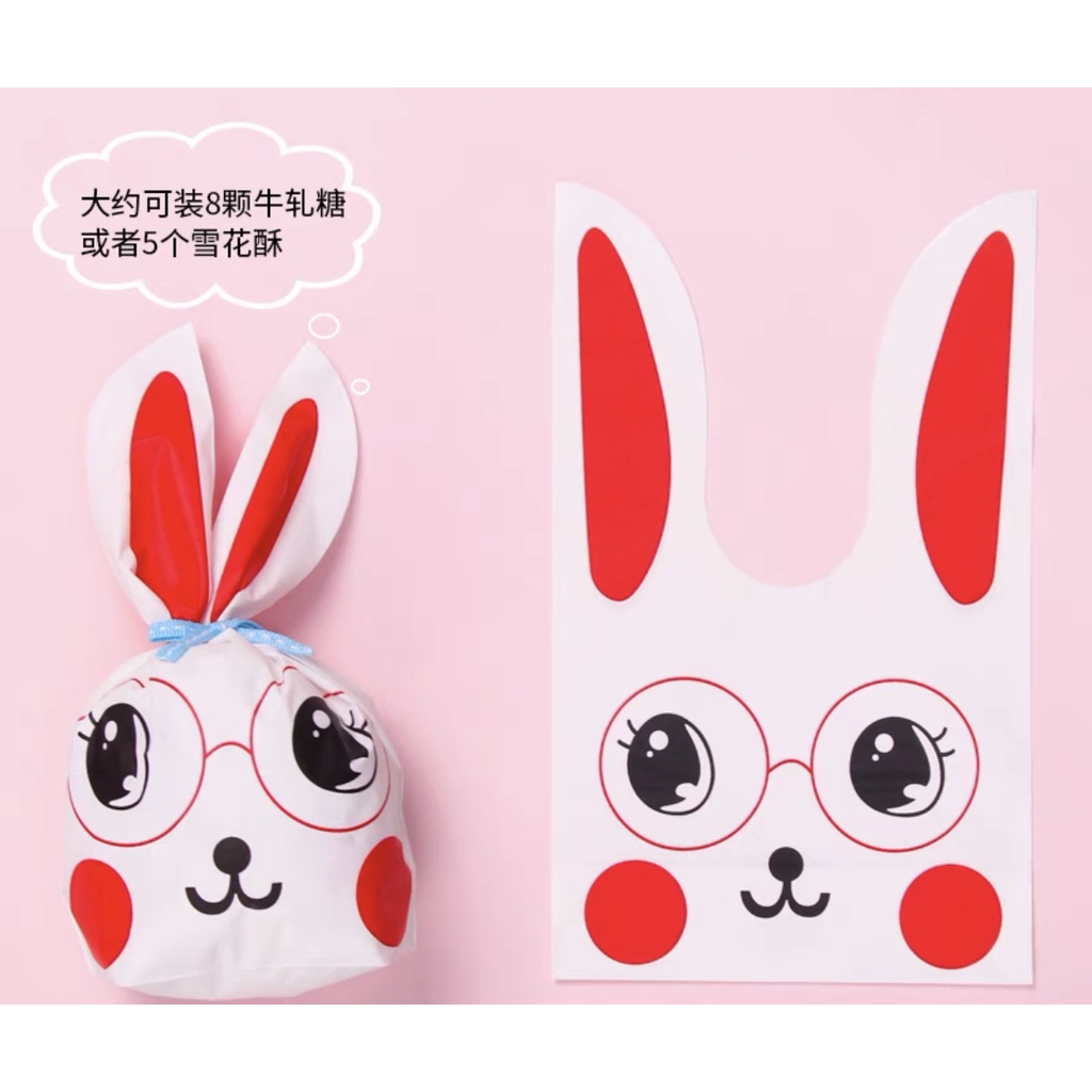 1pc EBXL Ear Bag X-Large 20x32cm Kantong Kue suvenir ultah man yue Goodie Bag