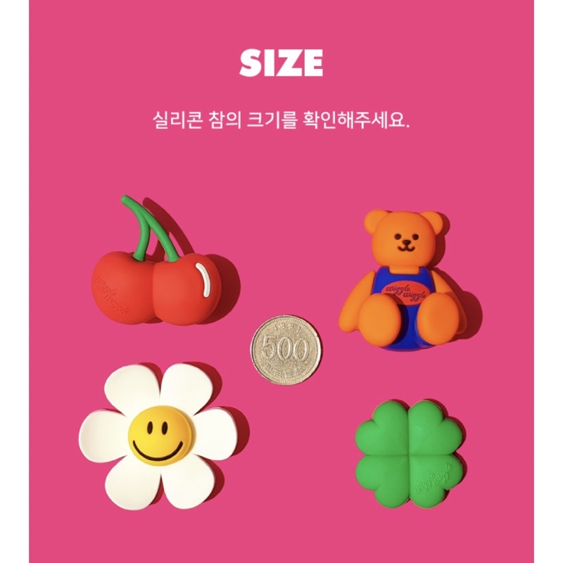 WIGGLE WIGGLE - Jibbitz Loose Stopper Silicon Charm (wigglewiggle korea)