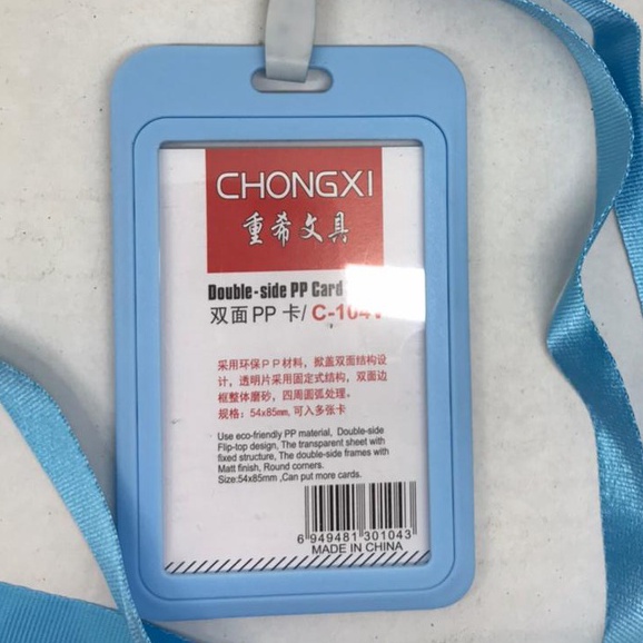 KALUNG NAME TAG / KALUNG KARTU NAMA CHONGXI