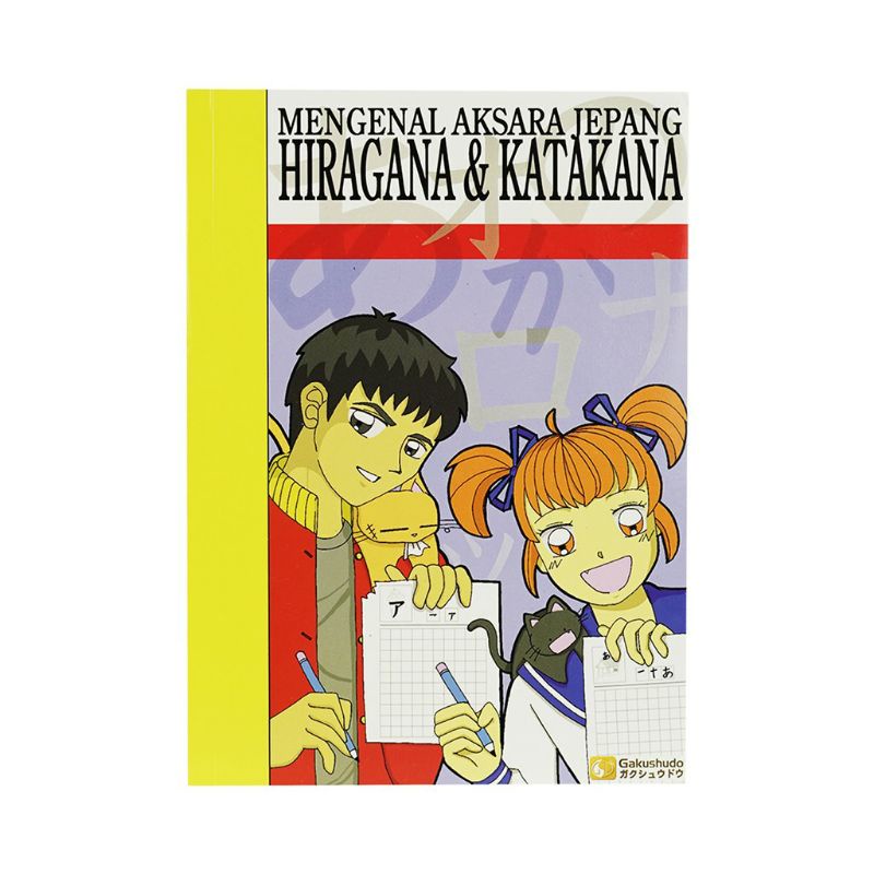 Mengenal / Membaca Aksara Jepang Hiragana dan Katakana Gakushudo