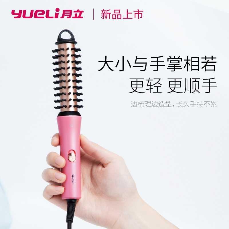 Yueli Pengeriting Rambut Mini Hair Curling Iron 25W - HS-532 - Pink