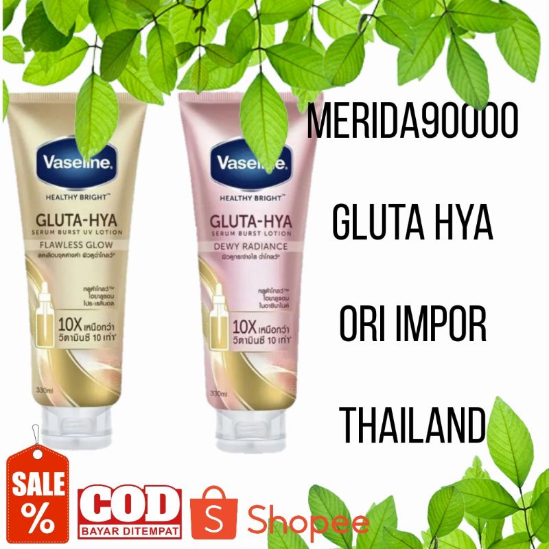 Vaseline Gluta HYA Thailand