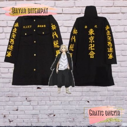tokyo revenggers toman manji manjiro sano jubah anime anak kancing JAKET SWEATER SD KECIL LUCU PRIA 