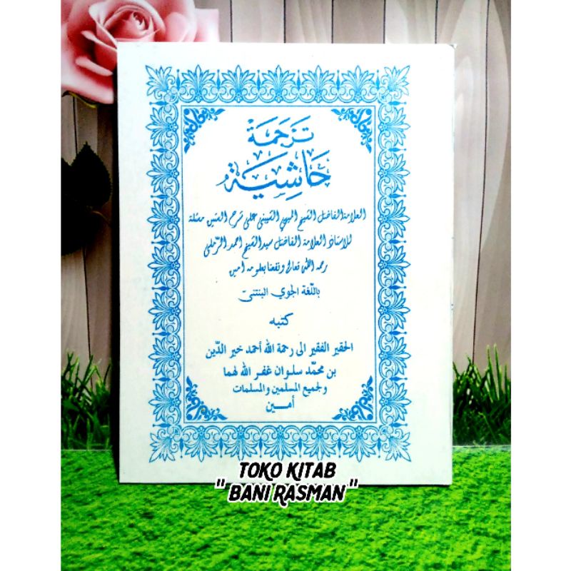 Kitab Terjemah Sittin Masalah Makna Lugoh Jawa Serang Banten