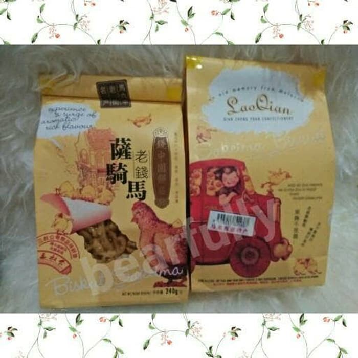 

LaoQian Egg Snack ~ kp2002