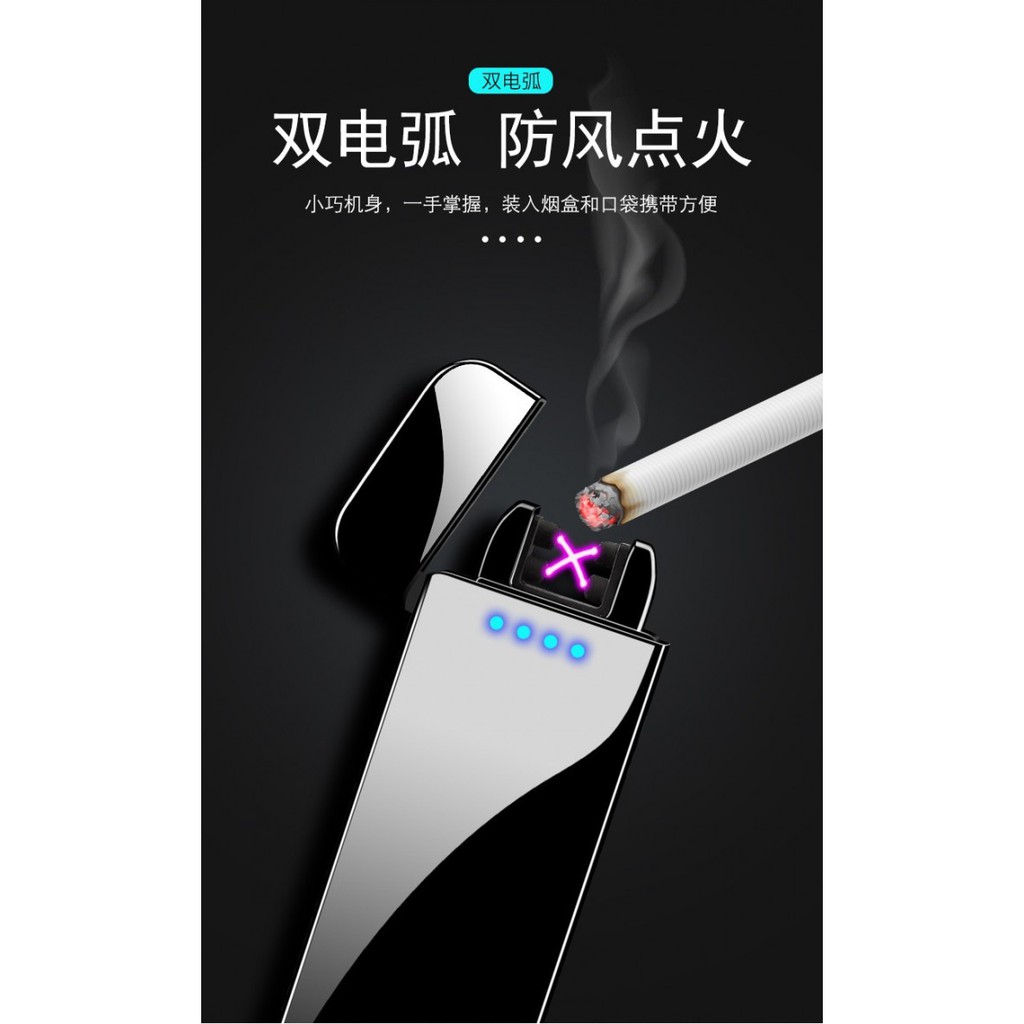 USB Rechargeable Aluminium Dual Plasma Flameless Lighter - Shake Model