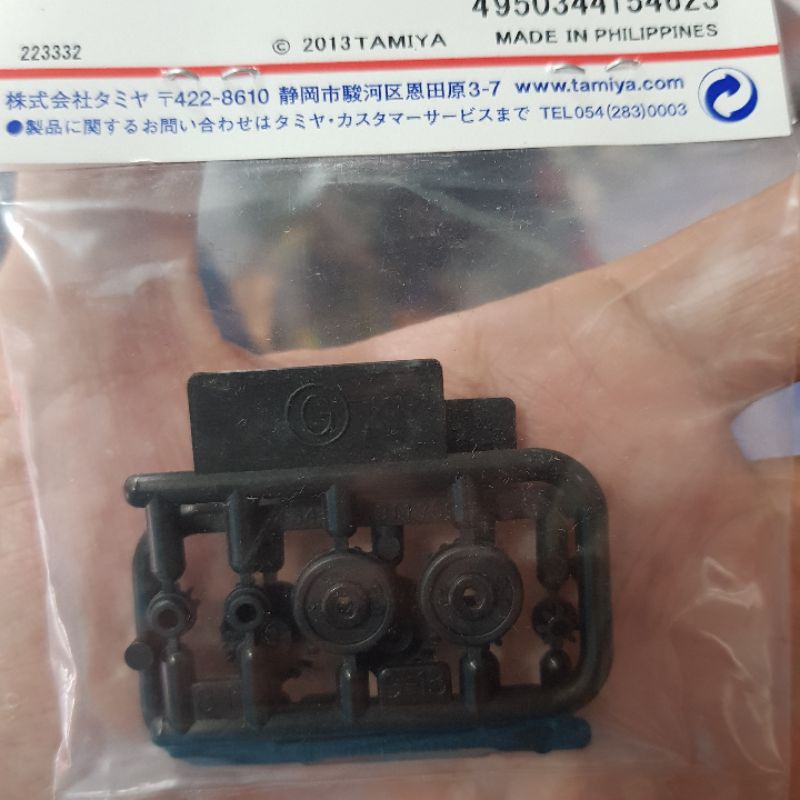 TAMIYA 15462 CARBON REINFORCED G13 &amp; 8T PINION GEAR SET