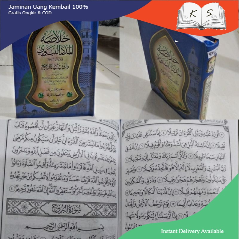 

Best Seller KHULASHOH MADAD NABAWI HARDCOVER