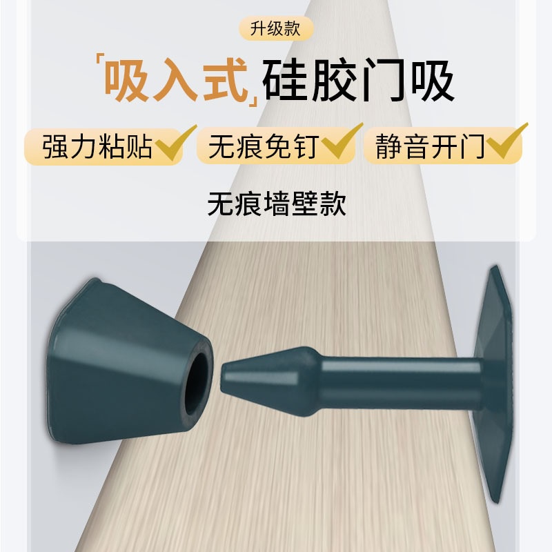 Penahan Pintu Model Lurus (Tembok) dari Silikon - Mengurangi Benturan