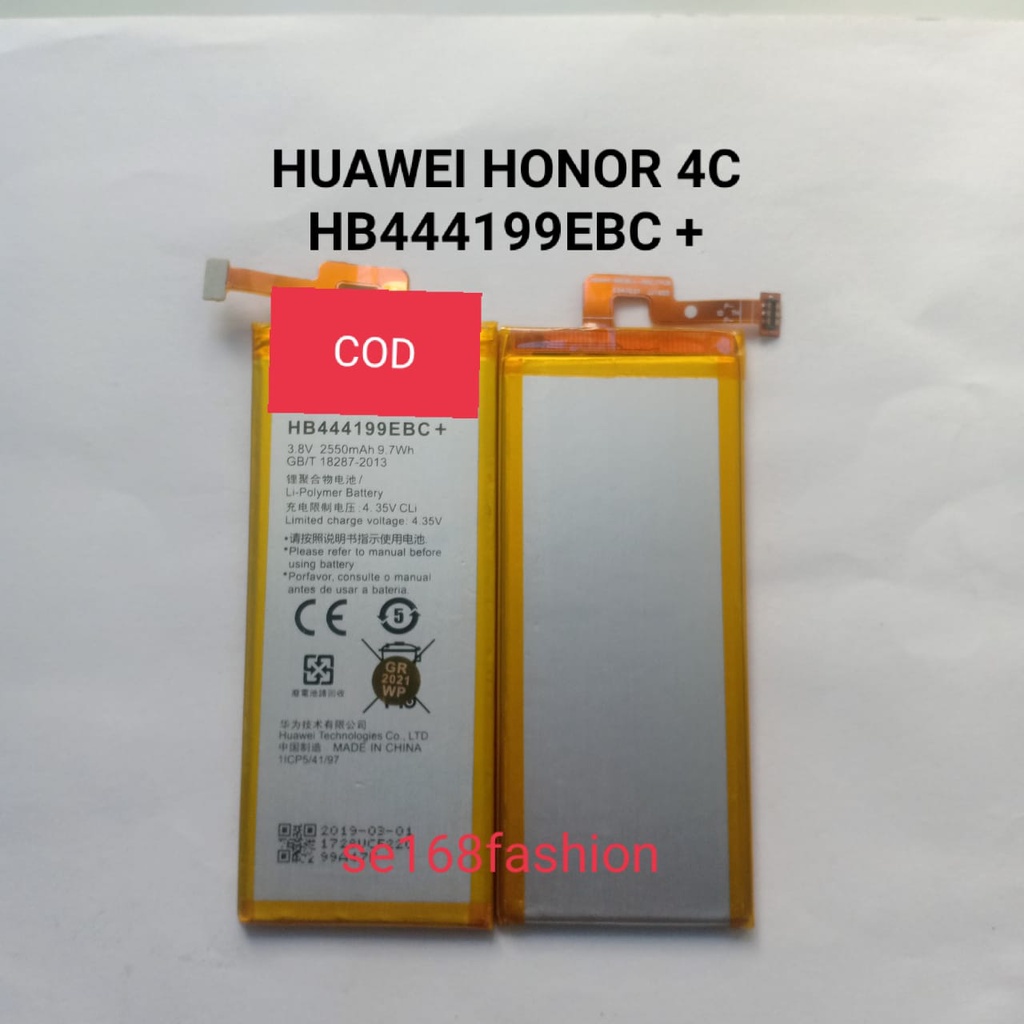 Baterai Batre Battery Huawei HOnor 4C HB444199EBC+