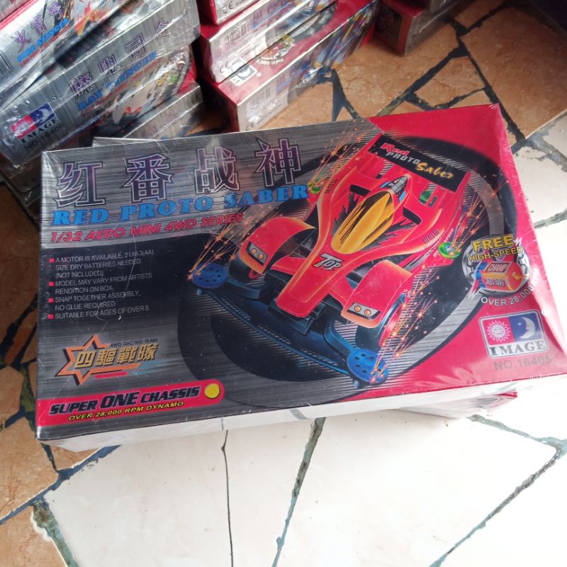 Tamiya Red Proto saber image