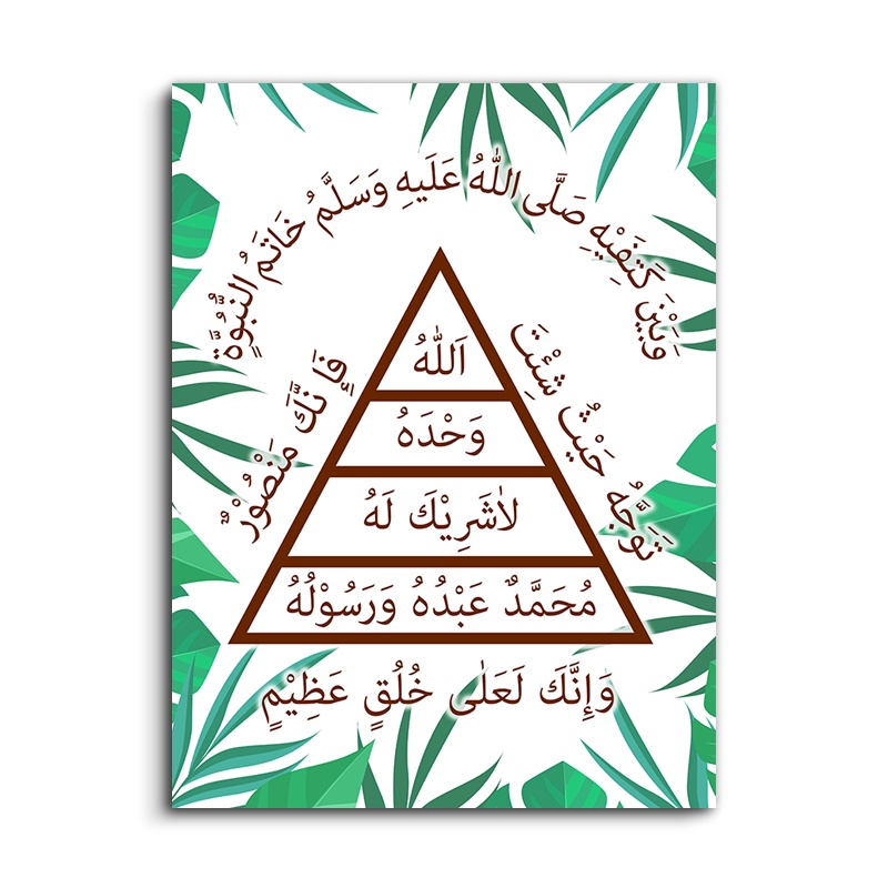 Khatamun Nubuwwah Kaligrafi Hiasan Pajangan Dinding Poster Kayu Home Decor
