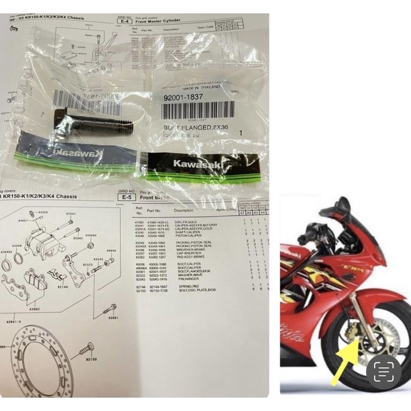 Baut Breket Kaliper Depan Ninja 150 Rr Original Kawasaki