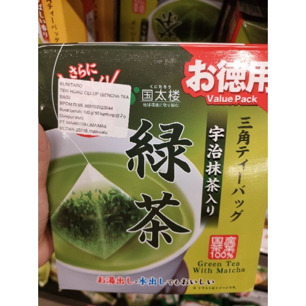 

Kunitaro Premium Greentea Ryokucha 50 Bag [Deep Steamed Sencha]