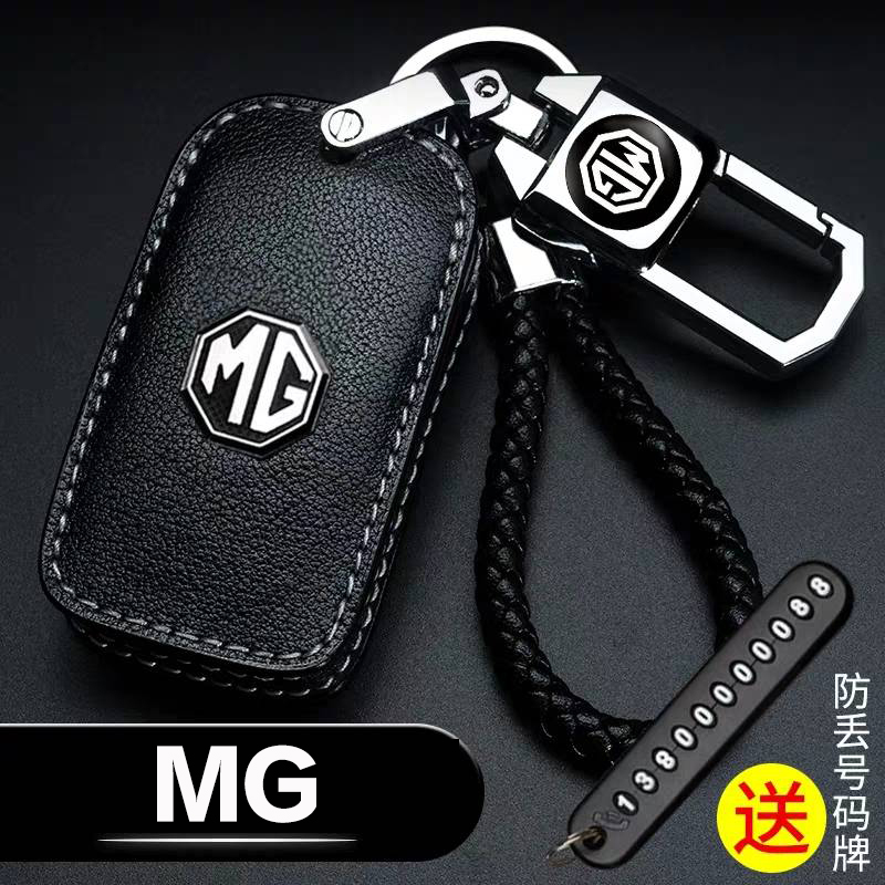 Kunci Mobil Remote Tanpa Kunci Kulit Penutup Pelindung Casing kunci case untuk Morris MG ZS HS GS mg3 mg5 mg6 MG7