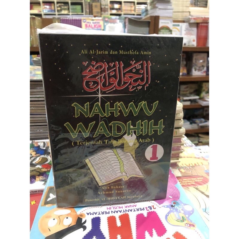 Nahwu wadhih terjemah tata bahasa arab jilid 1