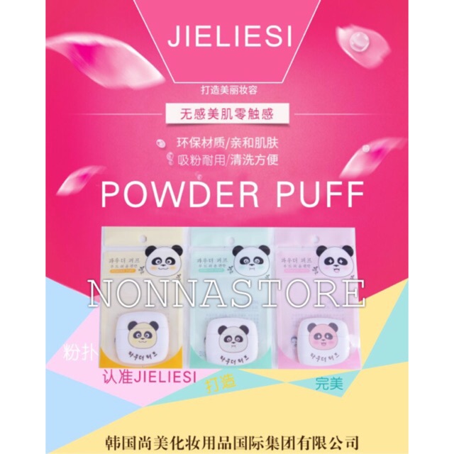 Spons Spon Sponge Makeup Cosmetic BB Cushion SEGIEMPAT dan BULAT HELLO KITTY dan Panda JIELESI