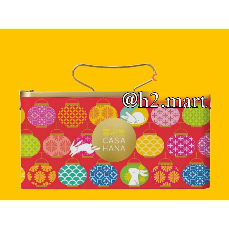 

Mooncake Casahana durian musang