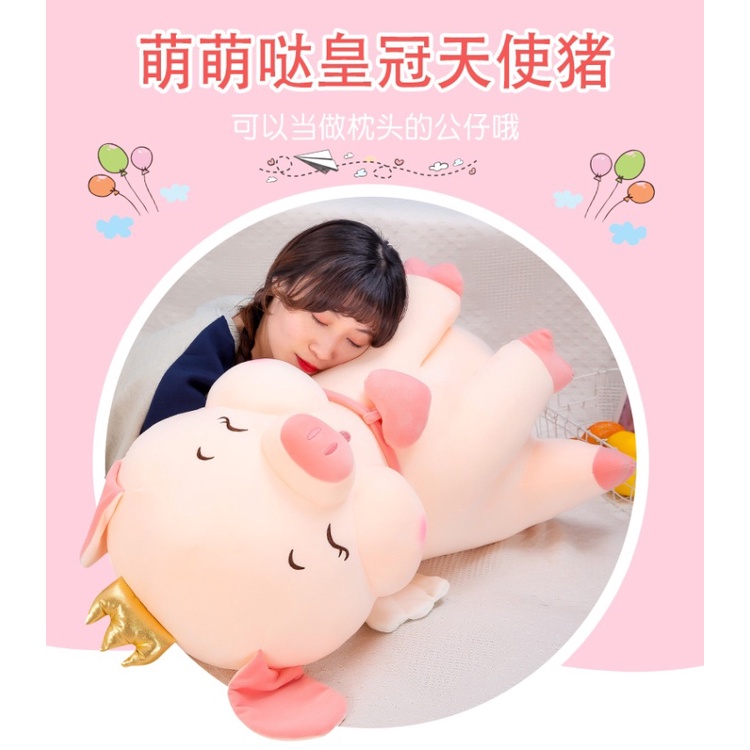 Boneka Piggy Sayap empat kaki Bahan Plush