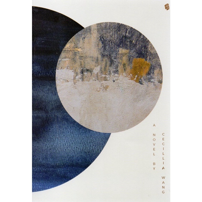 The Sentimental Reasons (Alasan Sentimental) - Cecillia Wang