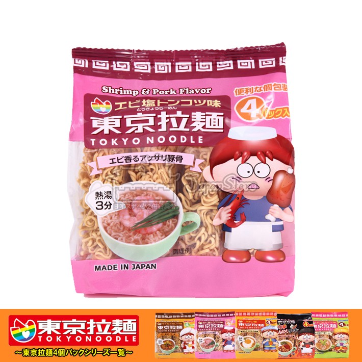

Tokyo Ramen : Pork & Shrimp Tonkotsu Ramen [120 Gram] [4 Porsi]