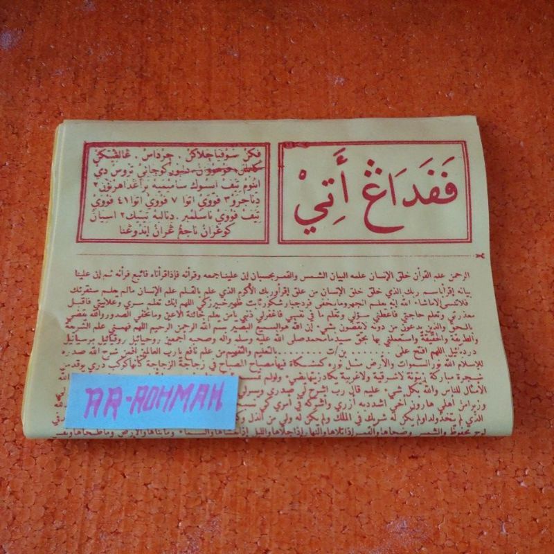 TULIS ANTIK PAPADANG ATI LUGOT ARAB