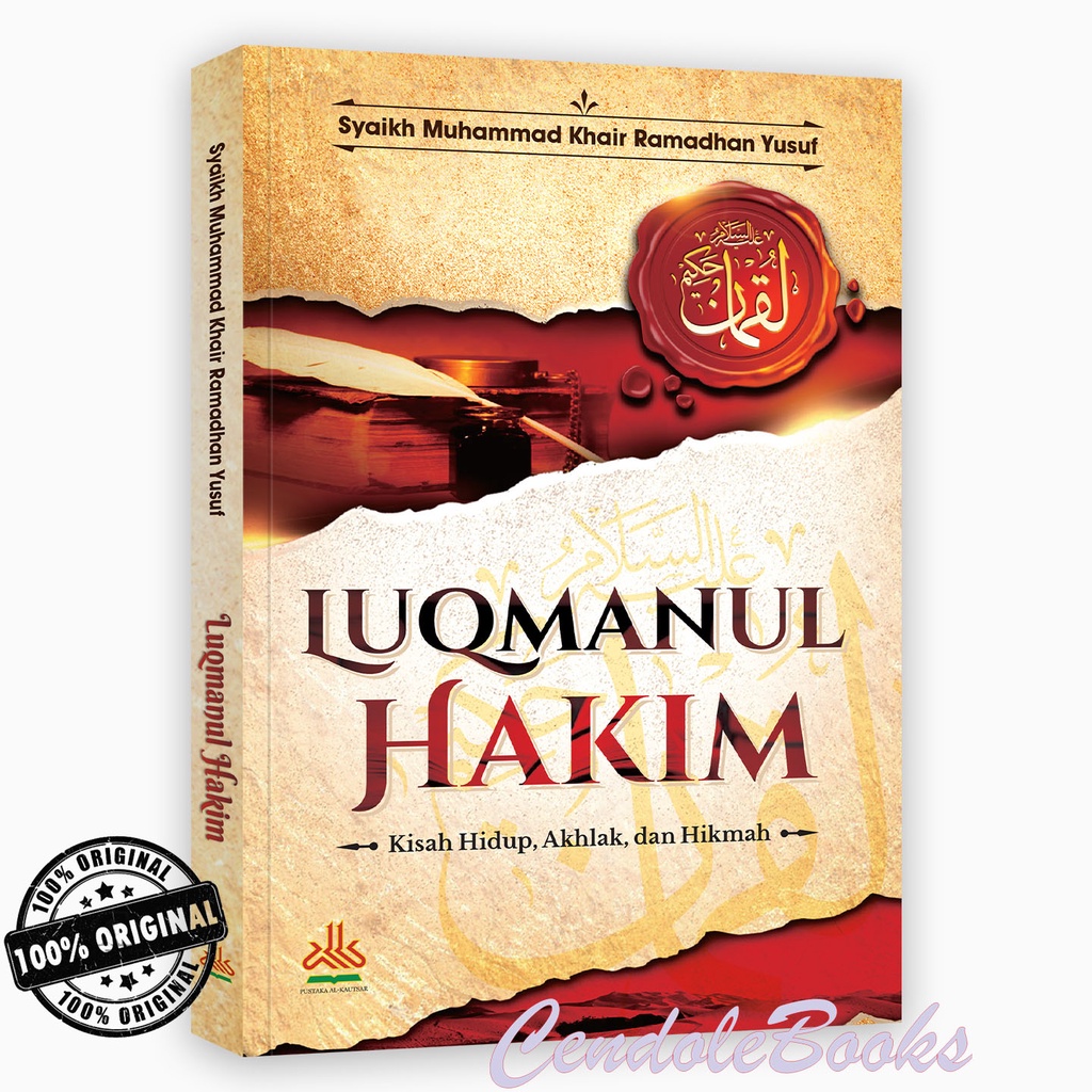 Buku Luqmanul Hakim : Kisah Hidup, Akhlak, dan Hikmah - Syaikh Muhammad Khair Ramadhan Yusuf