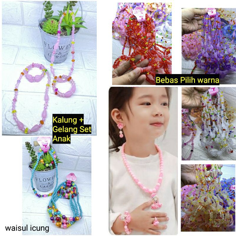 Kalung Gelang Set Anak Mutiara Bunga artis Aksesoris Fashion Anak