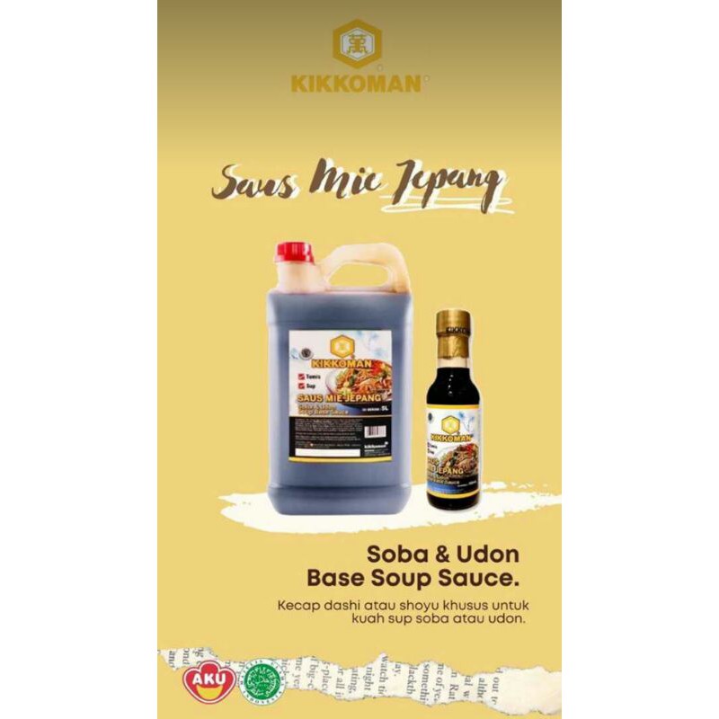 KIKKOMAN Soba &amp; Udon Soup Base Sauce  250 ml